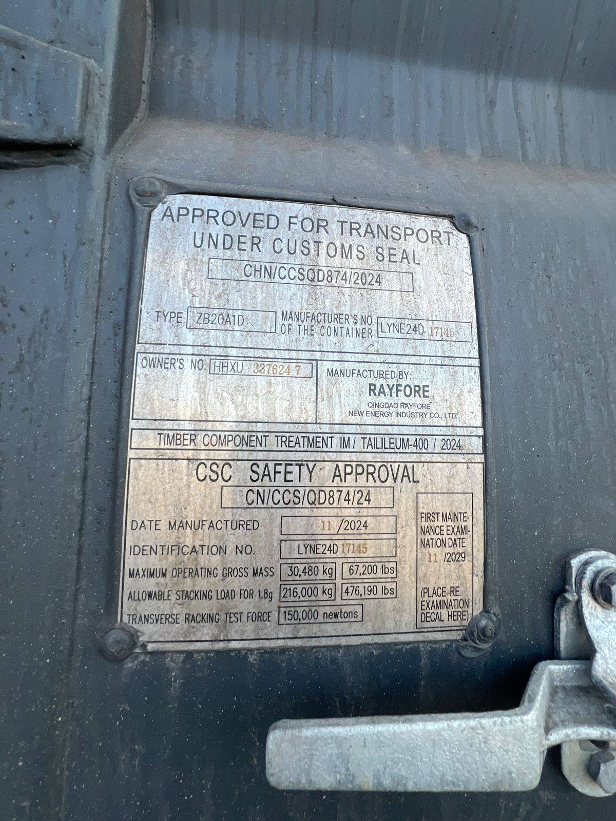 Морской контейнер HHXU3376247